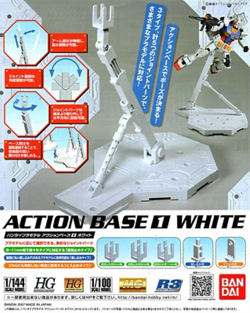 [183259] Socle Bandai Action Base 1 – blanc (1/100)
