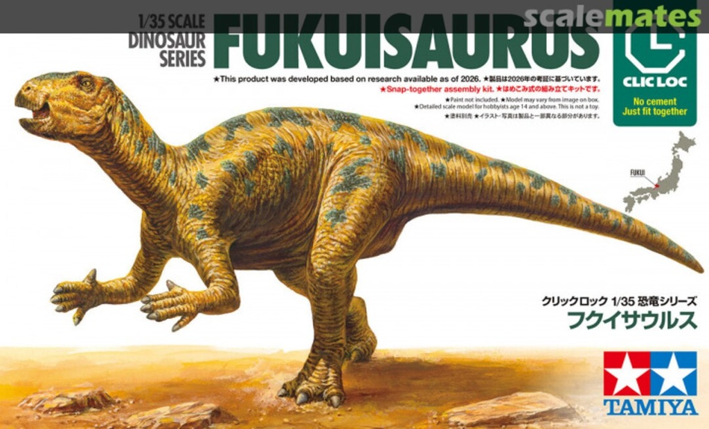 [28502] Tamiya 1/35 Fukuisaurus