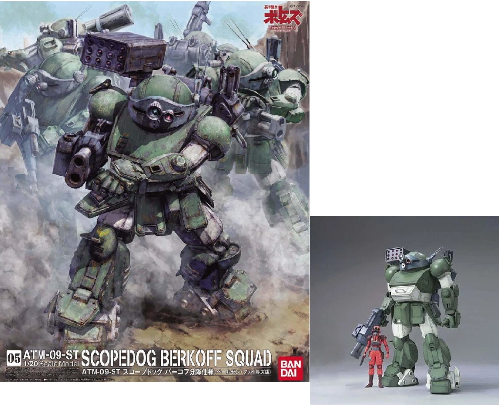 Maquette Bandai VOTOMS Scopedog Berkoff Squad 1/20 (185229)