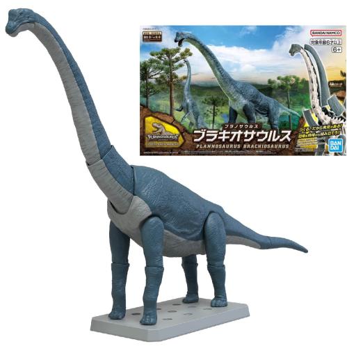 Bandai Plannosaurus Brachiosaurus – maquette dinosaure